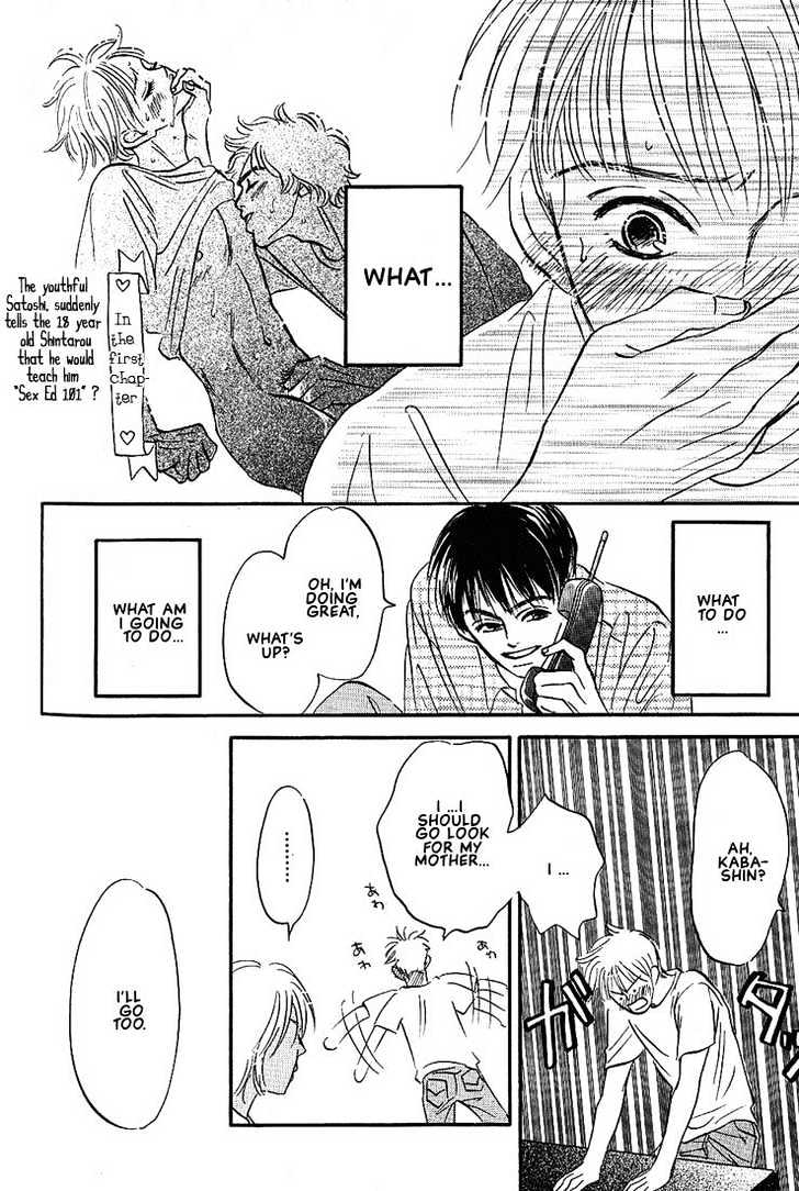 Boku ni Datte Iibun ga Aru Chapter 3 page 7 - Chapter 3