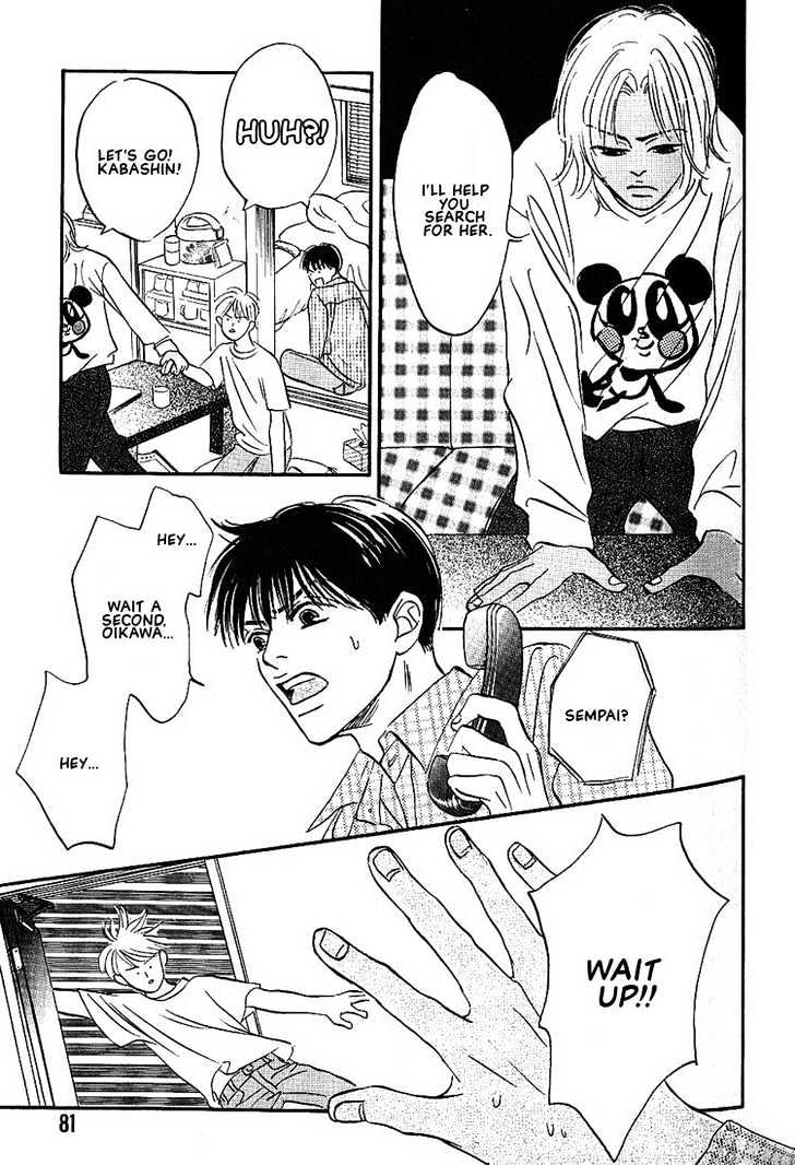 Boku ni Datte Iibun ga Aru Chapter 3 page 8 - Chapter 3