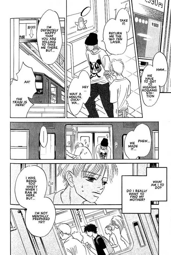 Boku ni Datte Iibun ga Aru Chapter 3 page 9 - Chapter 3