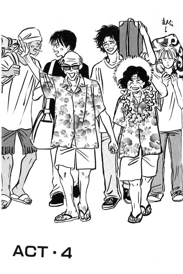 Boku ni Datte Iibun ga Aru Chapter 4 page 1 - Chapter 4