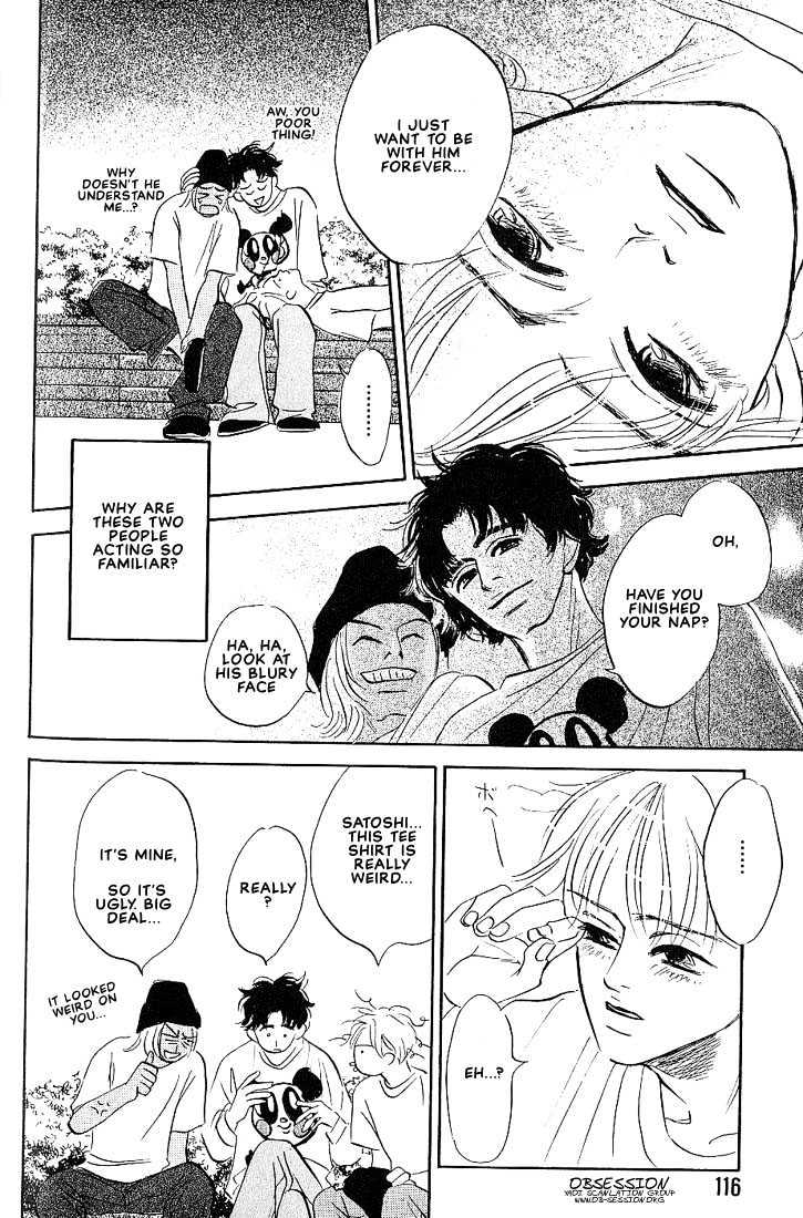 Boku ni Datte Iibun ga Aru Chapter 4 page 10 - Chapter 4