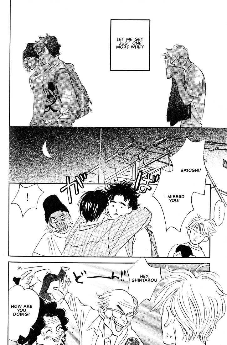 Boku ni Datte Iibun ga Aru Chapter 4 page 12 - Chapter 4