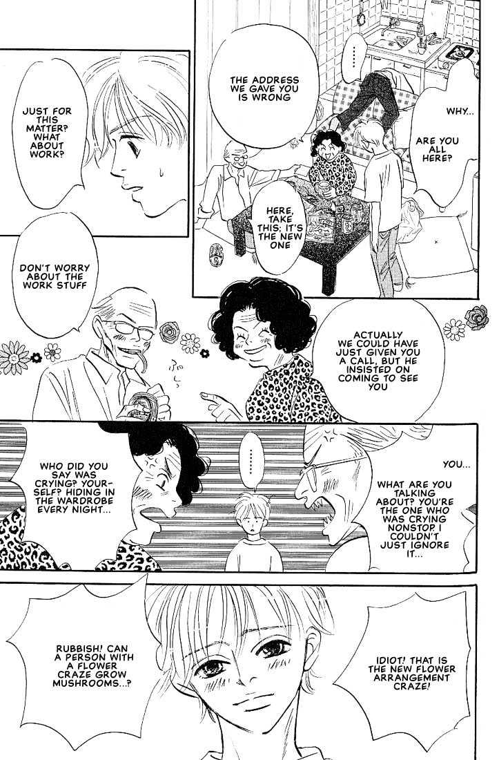 Boku ni Datte Iibun ga Aru Chapter 4 page 13 - Chapter 4