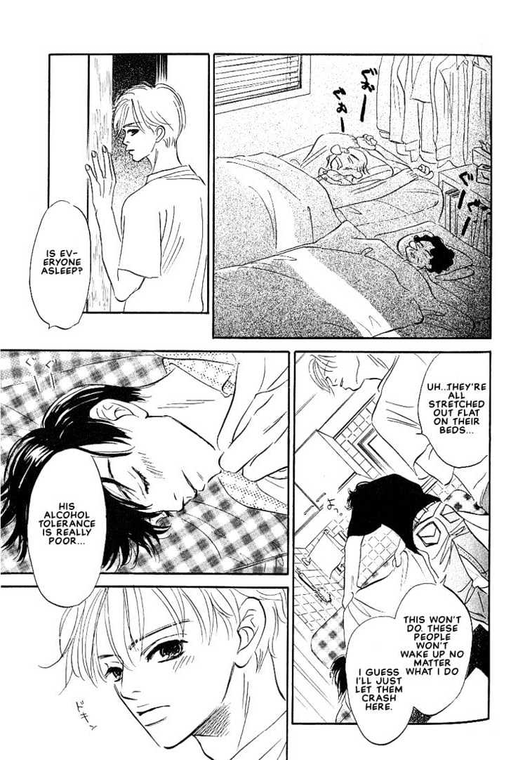 Boku ni Datte Iibun ga Aru Chapter 4 page 15 - Chapter 4
