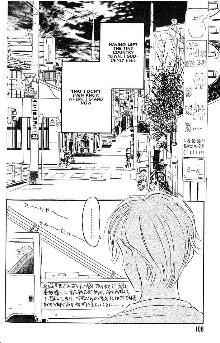 Boku ni Datte Iibun ga Aru Chapter 4 page 2 - Chapter 4