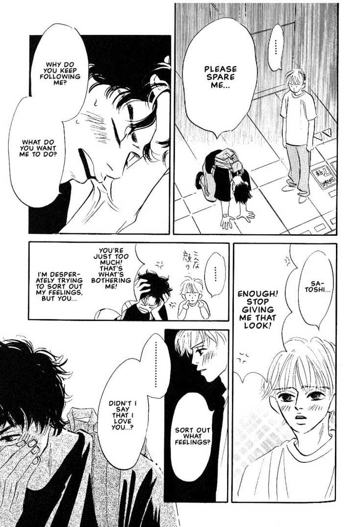 Boku ni Datte Iibun ga Aru Chapter 4 page 25 - Chapter 4