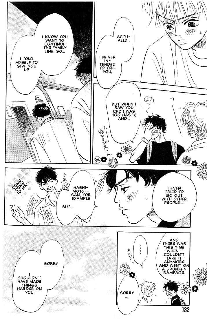 Boku ni Datte Iibun ga Aru Chapter 4 page 26 - Chapter 4