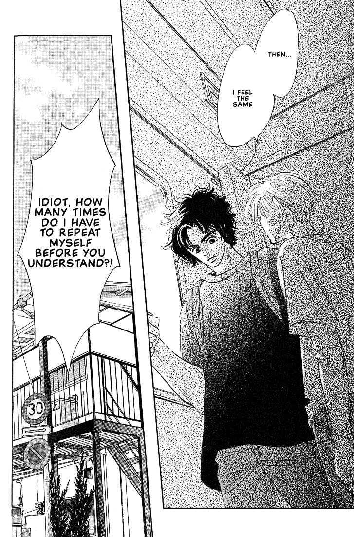 Boku ni Datte Iibun ga Aru Chapter 4 page 30 - Chapter 4