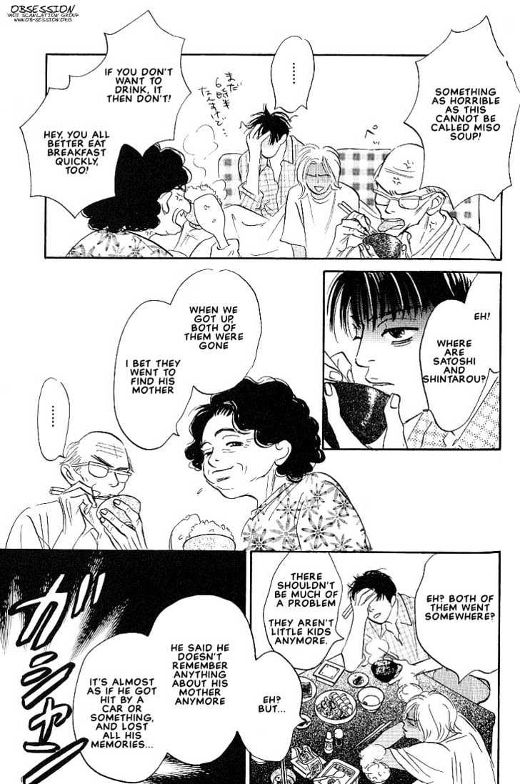 Boku ni Datte Iibun ga Aru Chapter 4 page 31 - Chapter 4