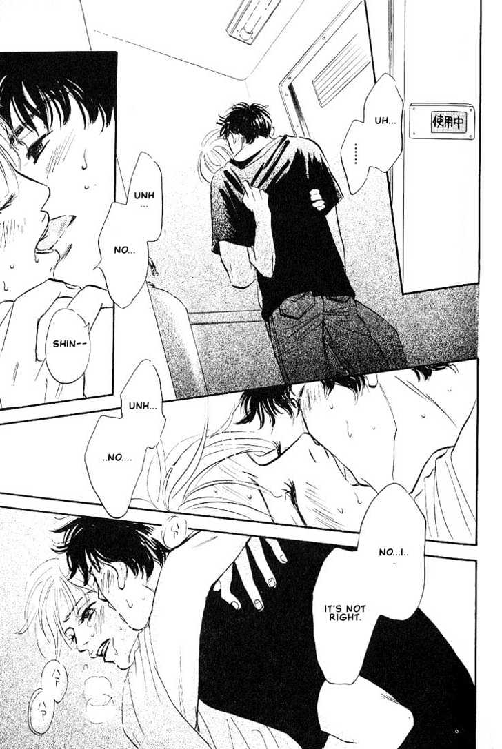 Boku ni Datte Iibun ga Aru Chapter 4 page 33 - Chapter 4