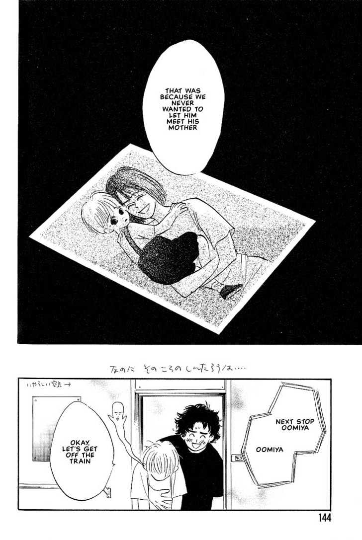Boku ni Datte Iibun ga Aru Chapter 4 page 38 - Chapter 4
