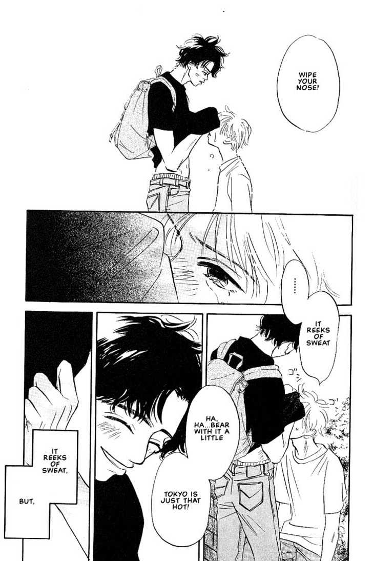 Boku ni Datte Iibun ga Aru Chapter 4 page 7 - Chapter 4