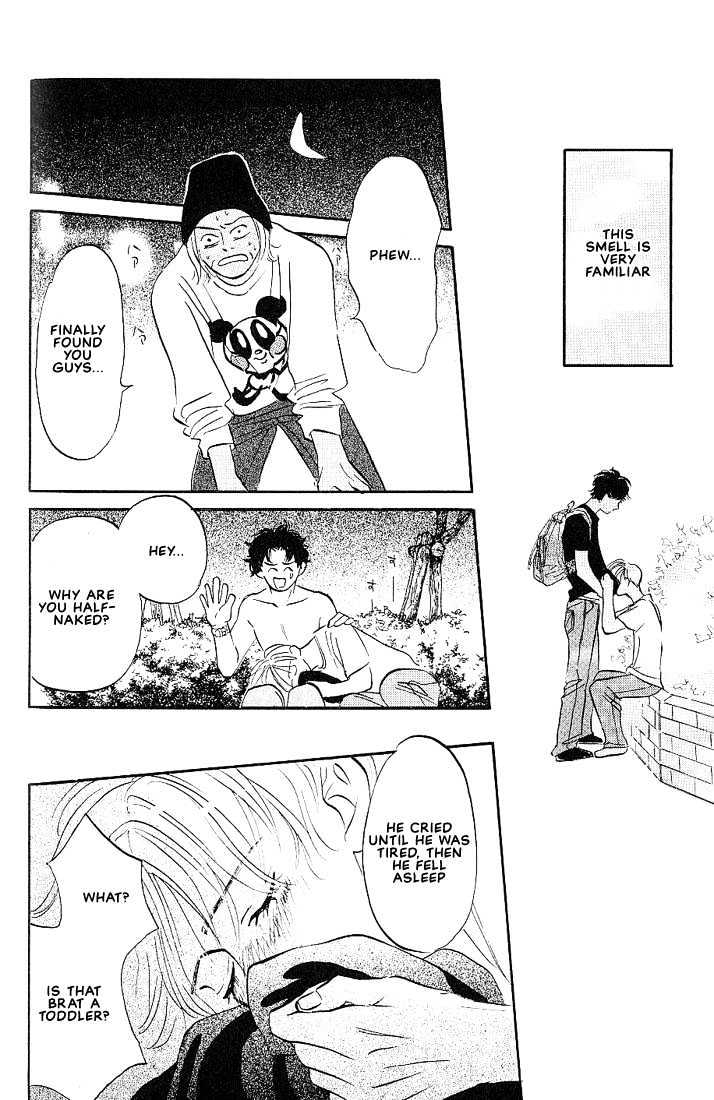 Boku ni Datte Iibun ga Aru Chapter 4 page 8 - Chapter 4
