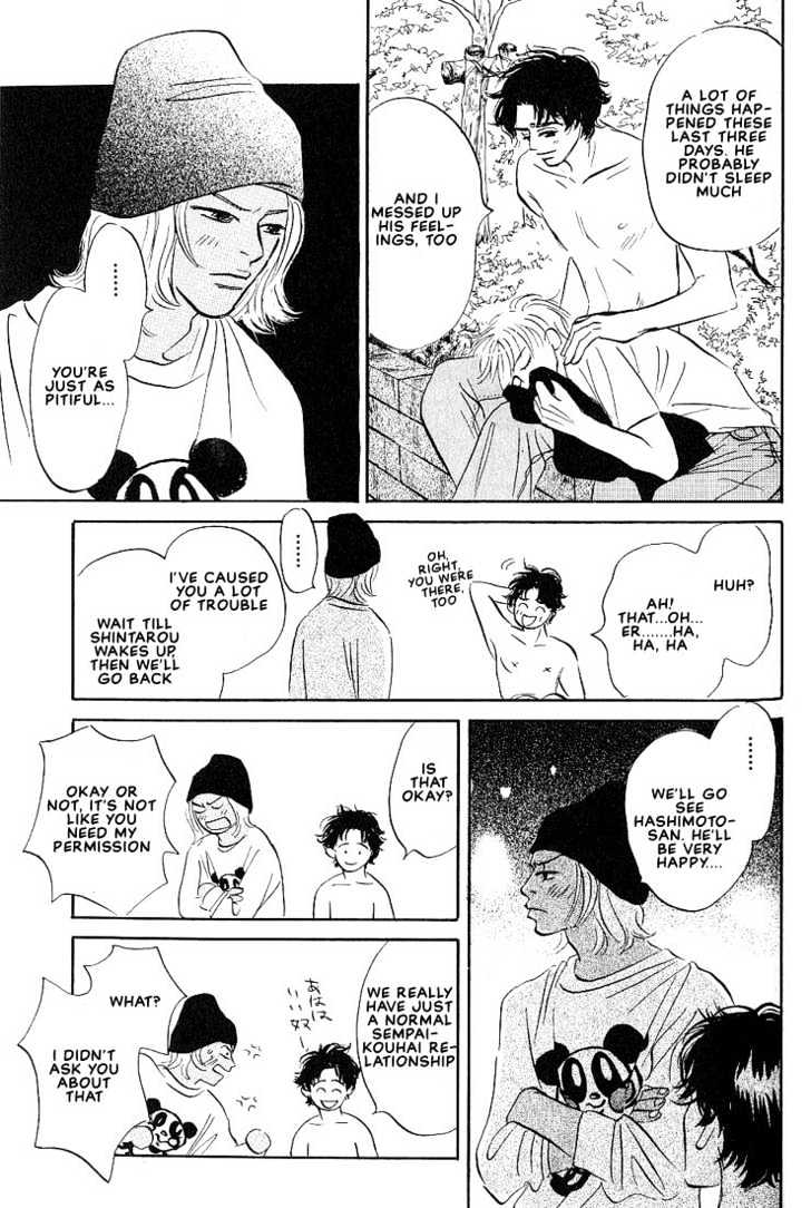 Boku ni Datte Iibun ga Aru Chapter 4 page 9 - Chapter 4
