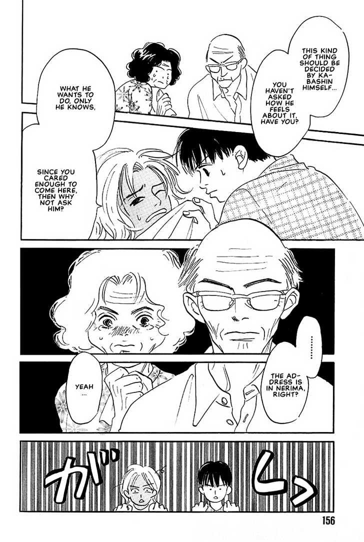 Boku ni Datte Iibun ga Aru Chapter 5 page 12 - Chapter 5