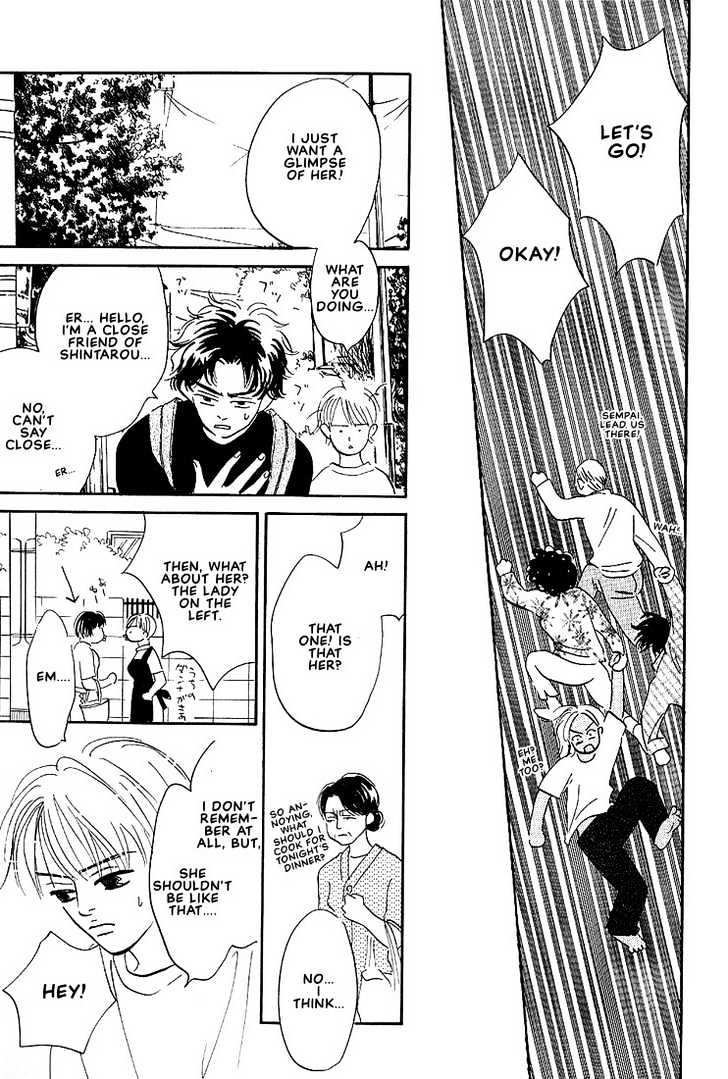 Boku ni Datte Iibun ga Aru Chapter 5 page 13 - Chapter 5