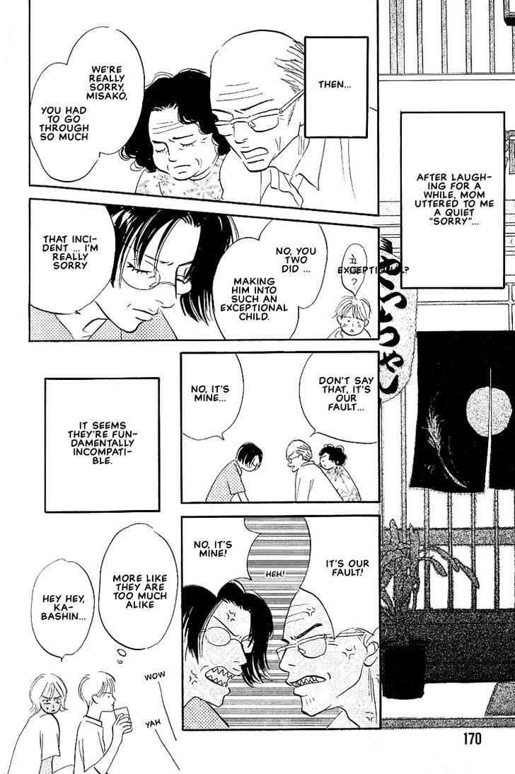 Boku ni Datte Iibun ga Aru Chapter 5 page 26 - Chapter 5
