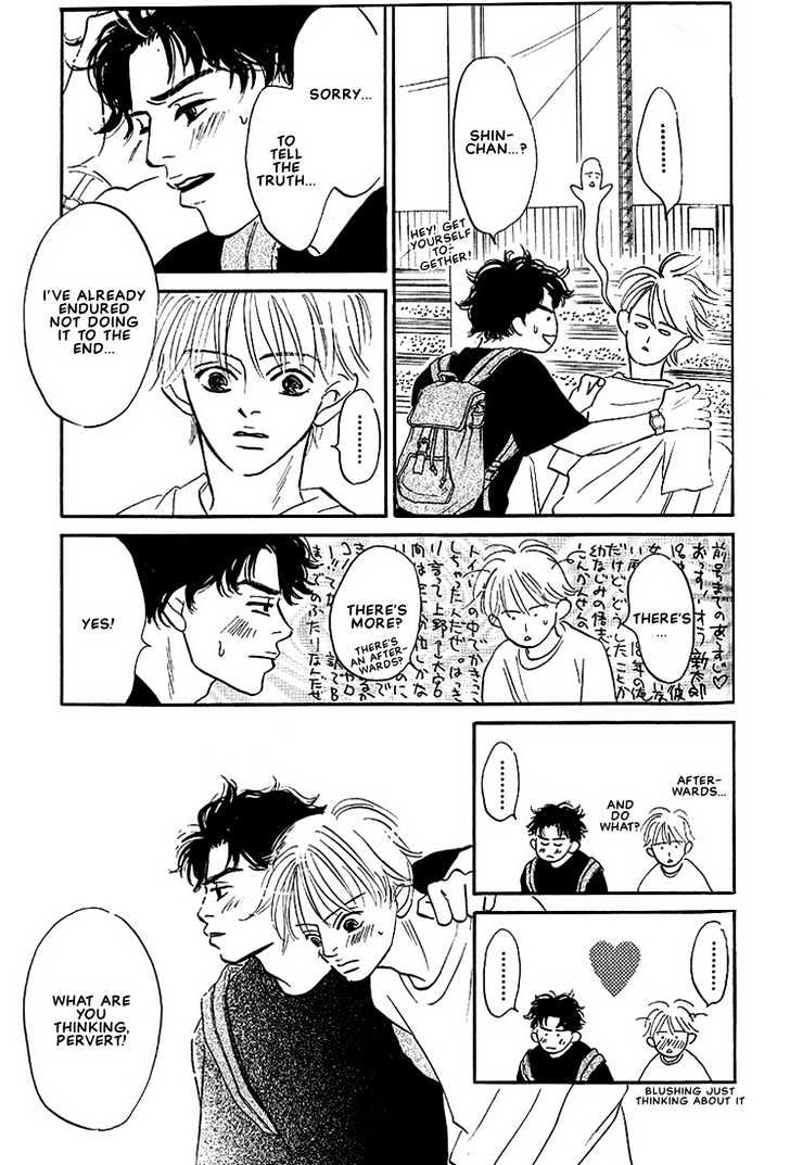 Boku ni Datte Iibun ga Aru Chapter 5 page 3 - Chapter 5