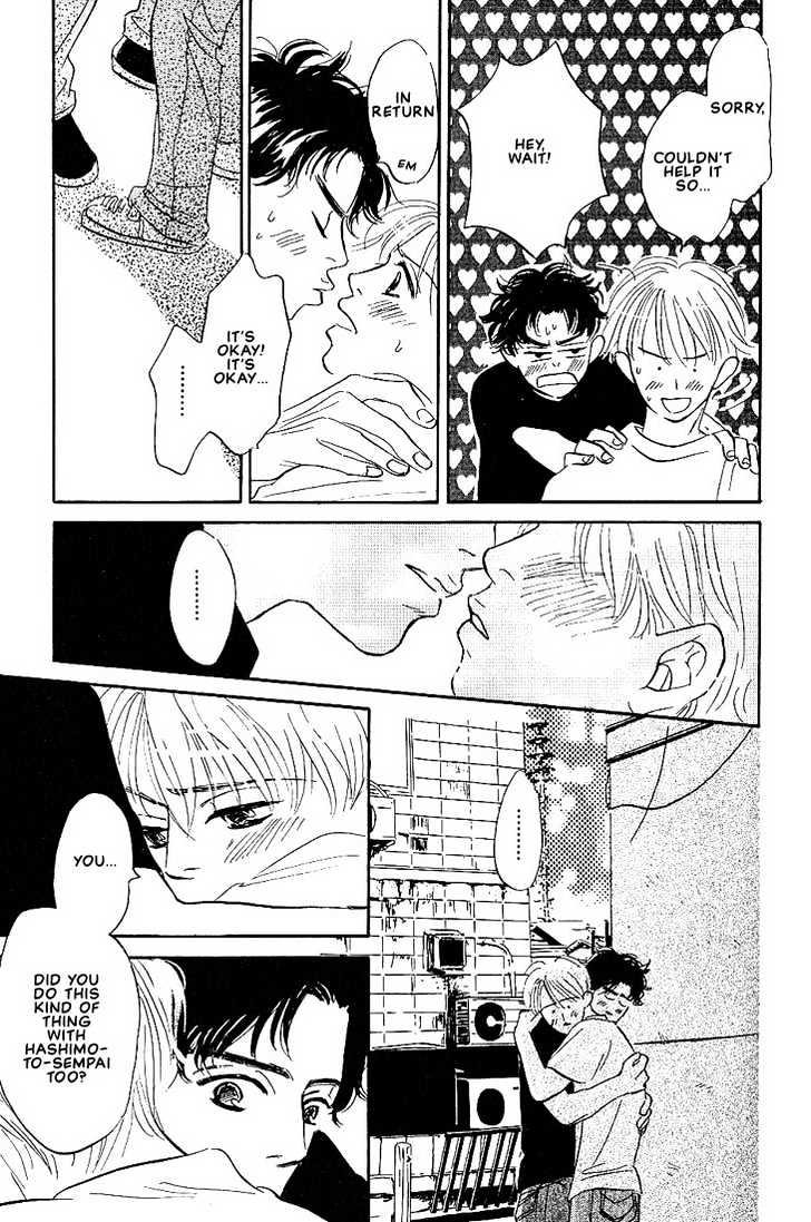 Boku ni Datte Iibun ga Aru Chapter 5 page 33 - Chapter 5