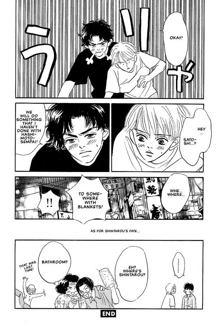Boku ni Datte Iibun ga Aru Chapter 5 page 34 - Chapter 5