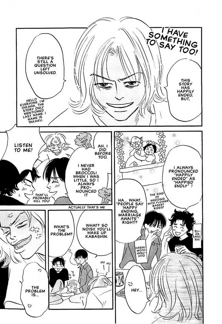 Boku ni Datte Iibun ga Aru Chapter 5 page 35 - Chapter 5