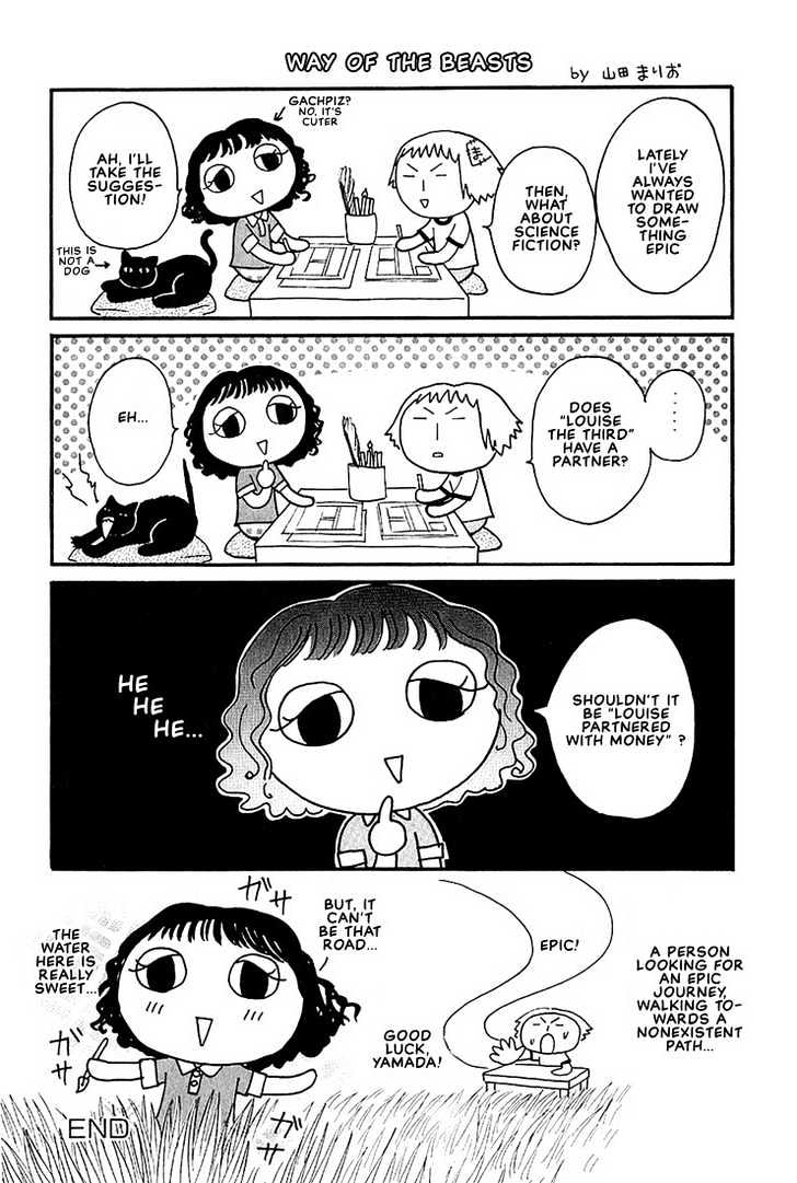 Boku ni Datte Iibun ga Aru Chapter 5 page 39 - Chapter 5