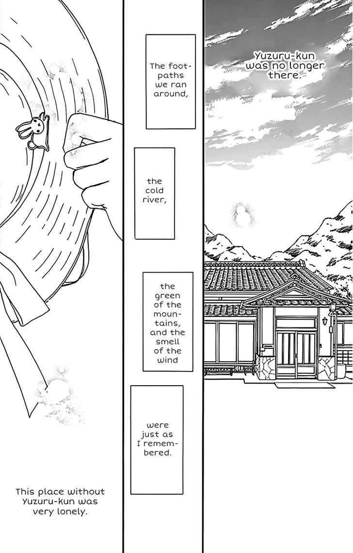 Boku ni Hana no Melancholy Chapter 1 page 24 - Chapter 1