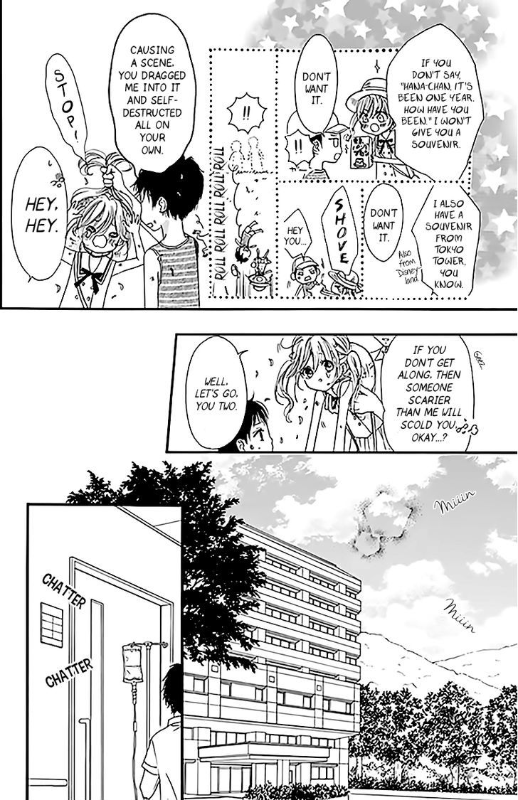 Boku ni Hana no Melancholy Chapter 1 page 6 - Chapter 1
