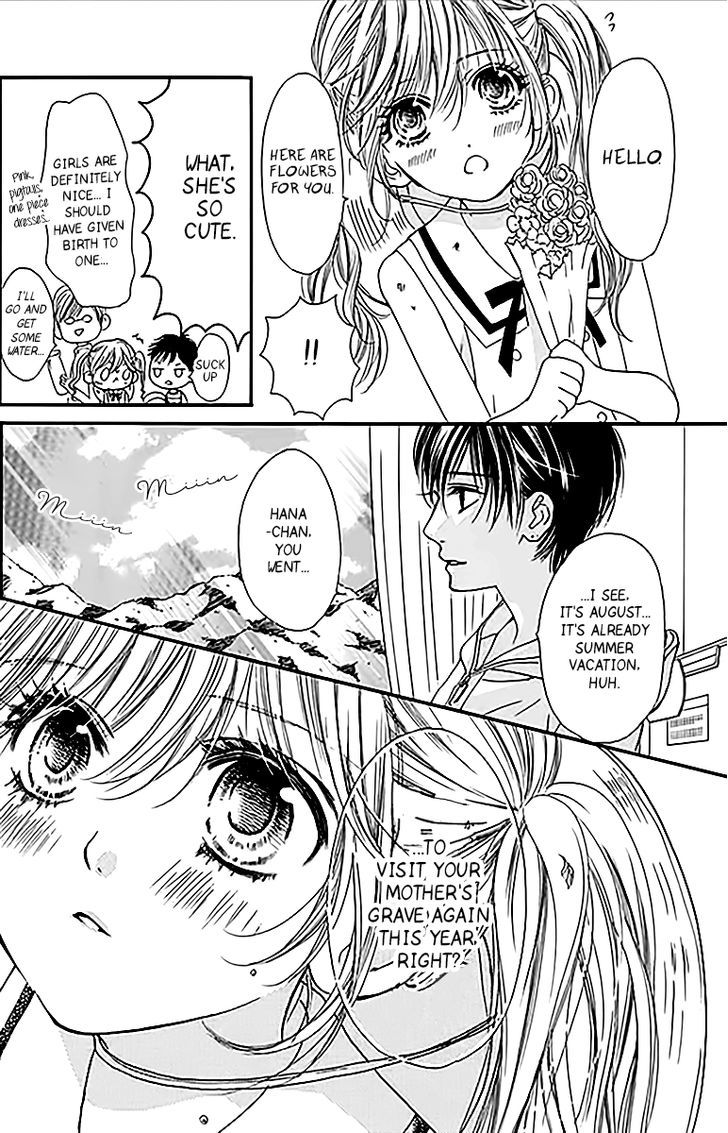 Boku ni Hana no Melancholy Chapter 1 page 8 - Chapter 1