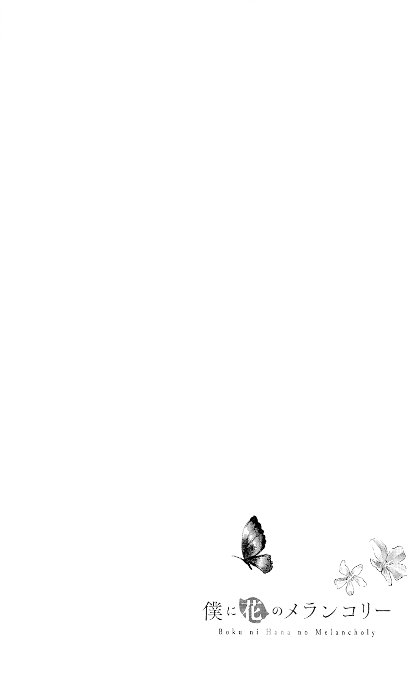 Boku ni Hana no Melancholy Chapter 10 page 27 - Chapter 10