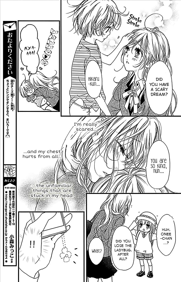 Boku ni Hana no Melancholy Chapter 2 page 5 - Chapter 2