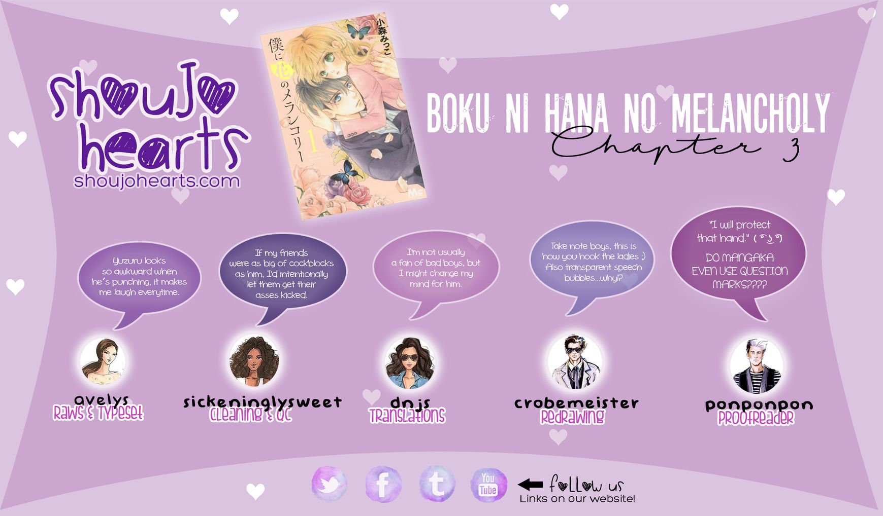 Boku ni Hana no Melancholy Chapter 3 page 1 - Chapter 3