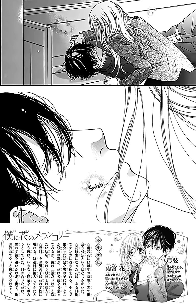 Boku ni Hana no Melancholy Chapter 3 page 3 - Chapter 3