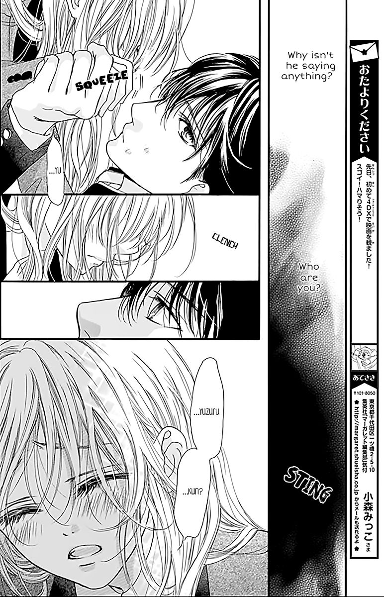 Boku ni Hana no Melancholy Chapter 3 page 5 - Chapter 3
