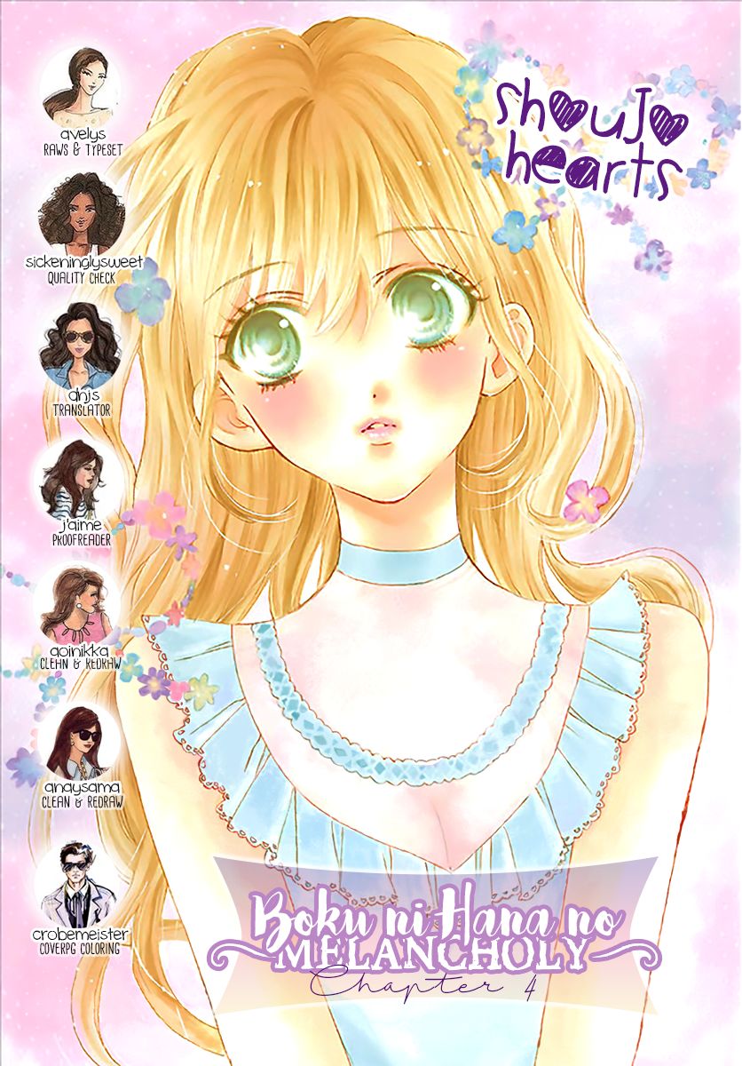 Boku ni Hana no Melancholy Chapter 4 page 1 - Chapter 4