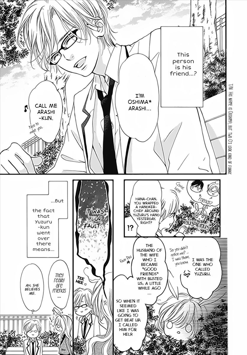 Boku ni Hana no Melancholy Chapter 4 page 12 - Chapter 4