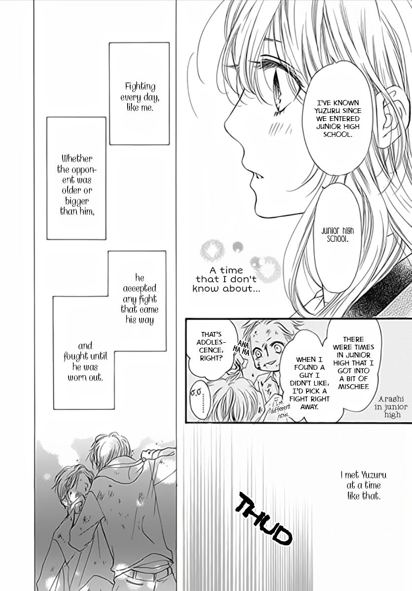 Boku ni Hana no Melancholy Chapter 4 page 13 - Chapter 4
