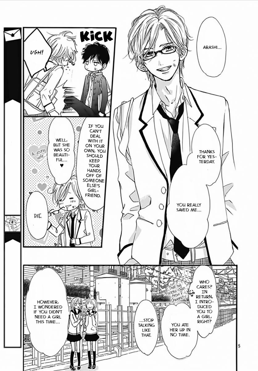 Boku ni Hana no Melancholy Chapter 4 page 6 - Chapter 4