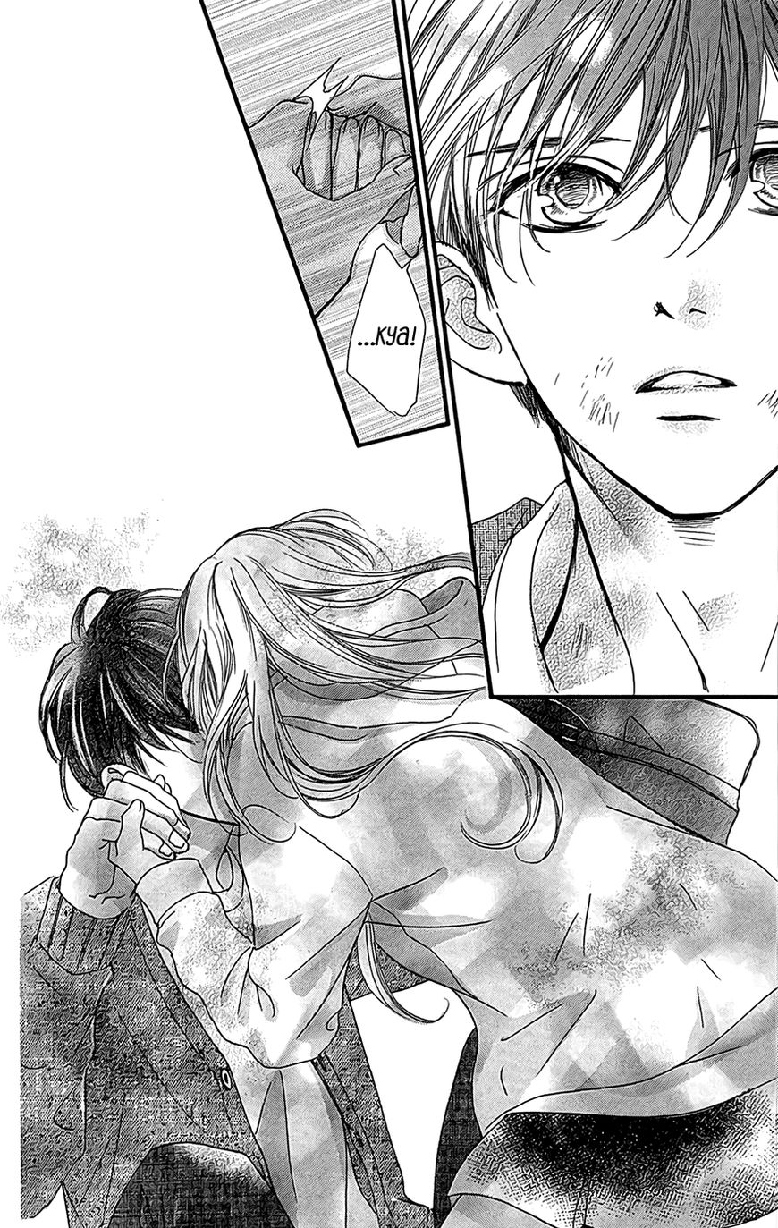 Boku ni Hana no Melancholy Chapter 6 page 15 - Chapter 6