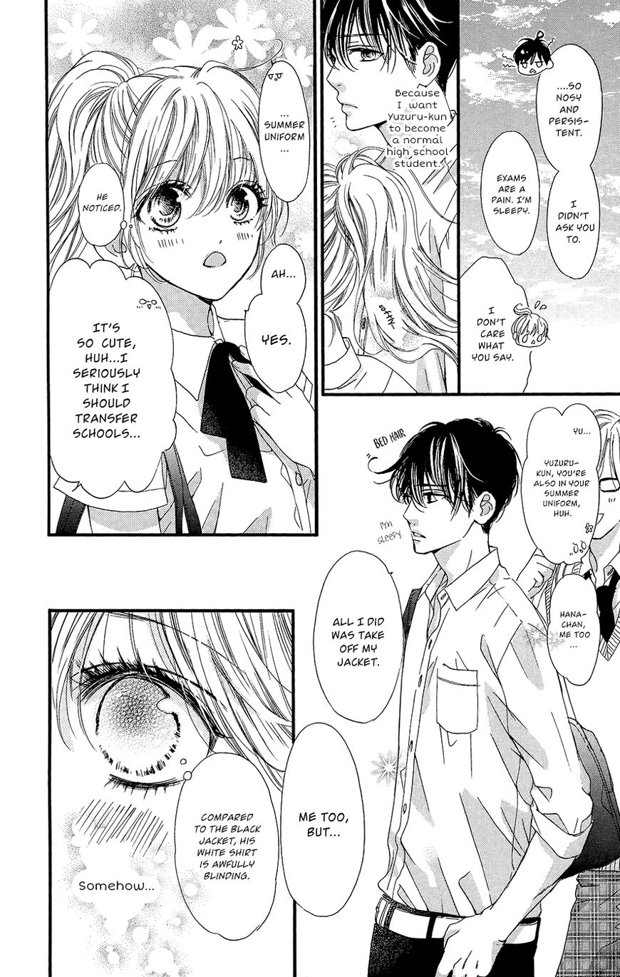Boku ni Hana no Melancholy Chapter 7 page 11 - Chapter 7