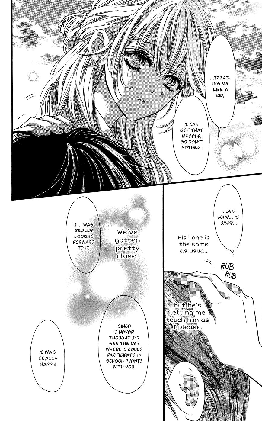 Boku ni Hana no Melancholy Chapter 8 page 23 - Chapter 8