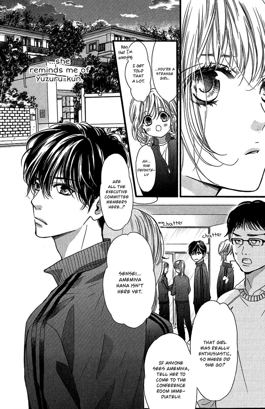 Boku ni Hana no Melancholy Chapter 9 page 17 - Chapter 9