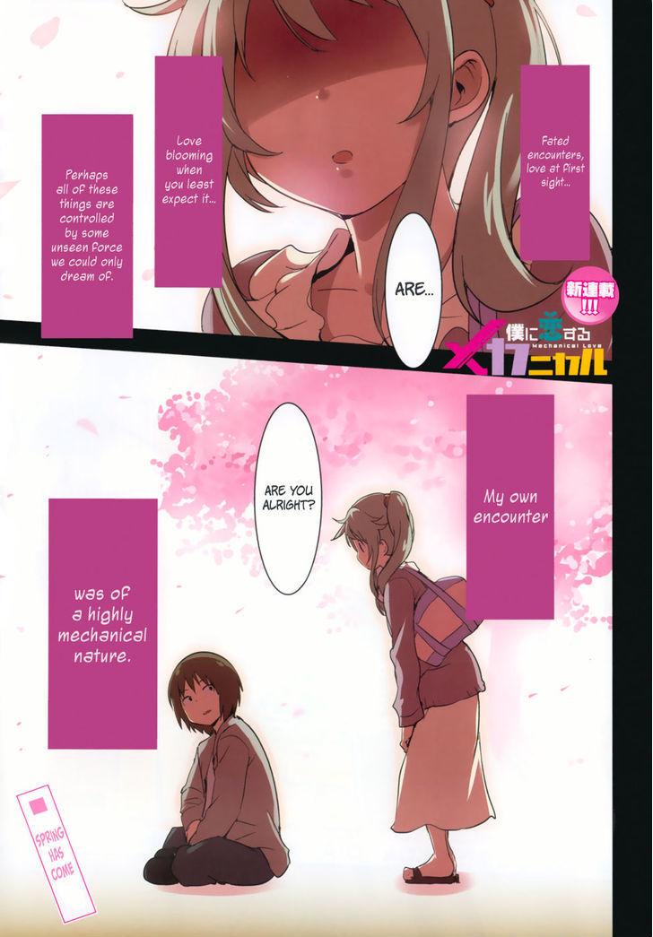 Boku ni Koisuru Mechanical Chapter 1 page 1 - Chapter 1 : Spring-In