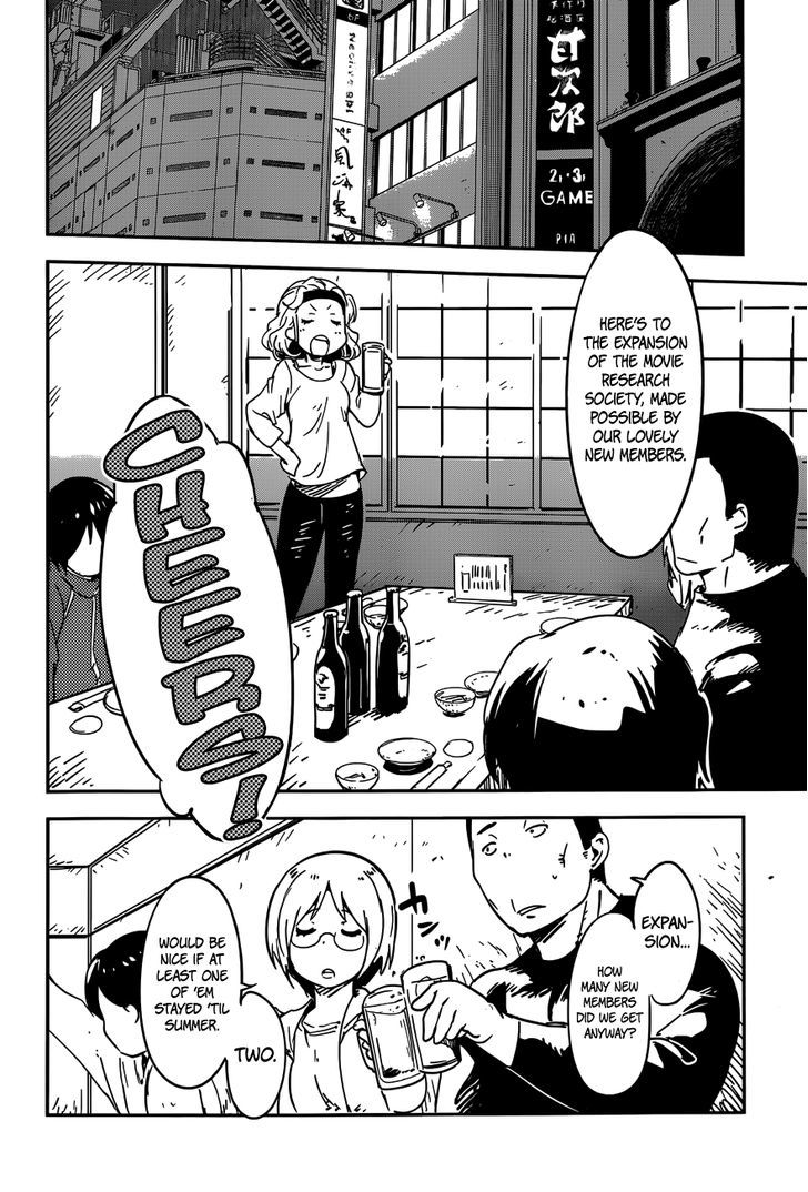 Boku ni Koisuru Mechanical Chapter 1 page 16 - Chapter 1 : Spring-In