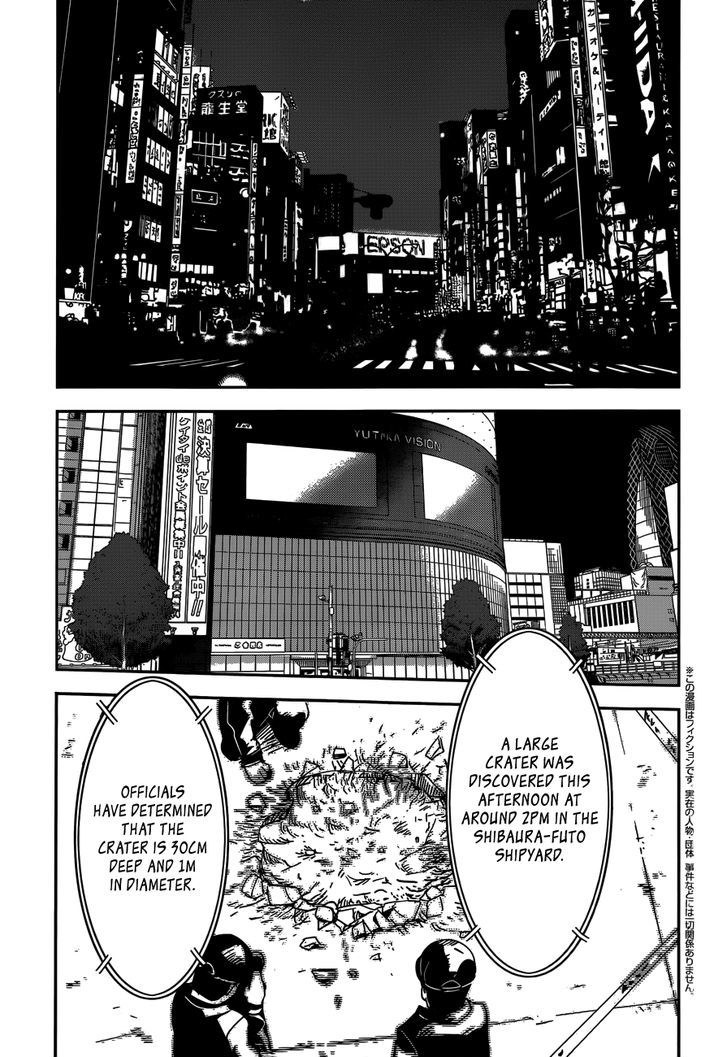 Boku ni Koisuru Mechanical Chapter 1 page 3 - Chapter 1 : Spring-In