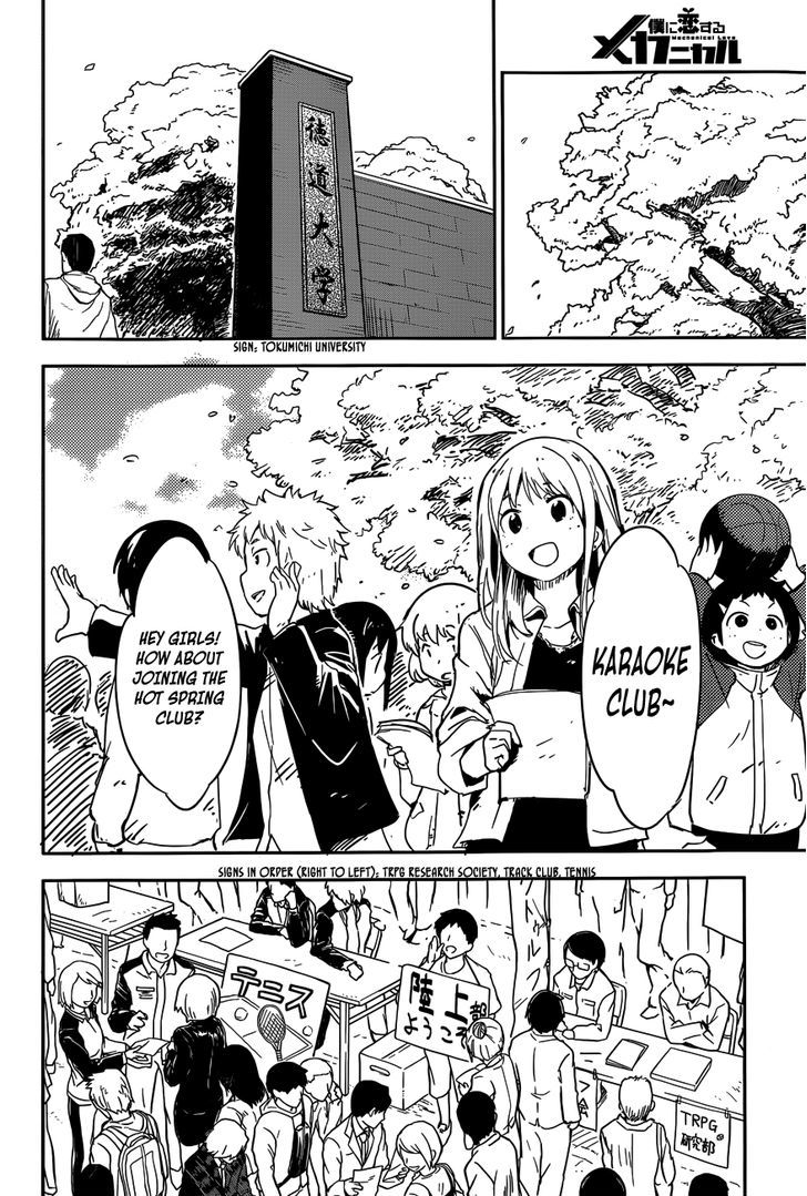 Boku ni Koisuru Mechanical Chapter 1 page 6 - Chapter 1 : Spring-In