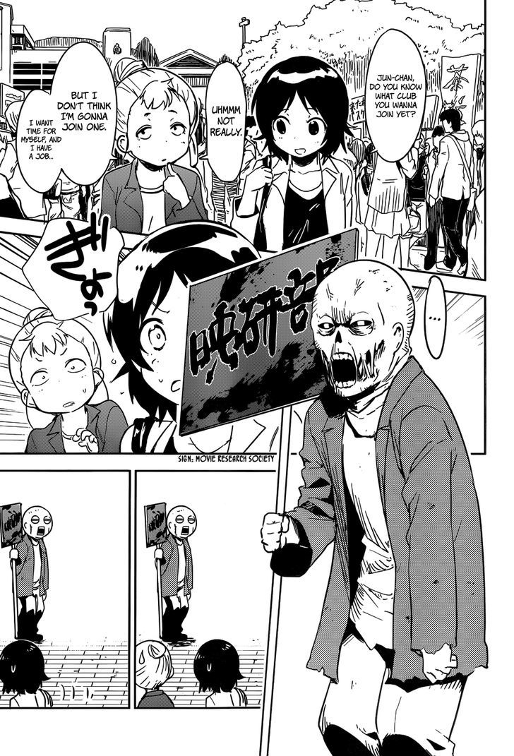 Boku ni Koisuru Mechanical Chapter 1 page 7 - Chapter 1 : Spring-In