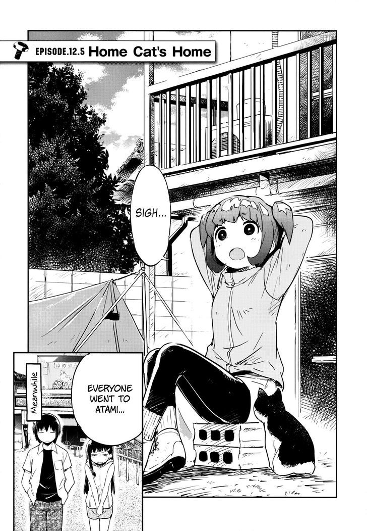 Boku ni Koisuru Mechanical Chapter 12.5 page 1 - Chapter 12.5 : Home Cats‘ Home