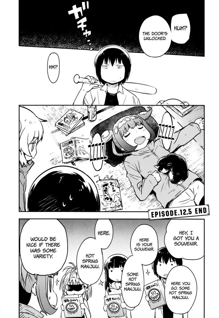 Boku ni Koisuru Mechanical Chapter 12.5 page 6 - Chapter 12.5 : Home Cats‘ Home