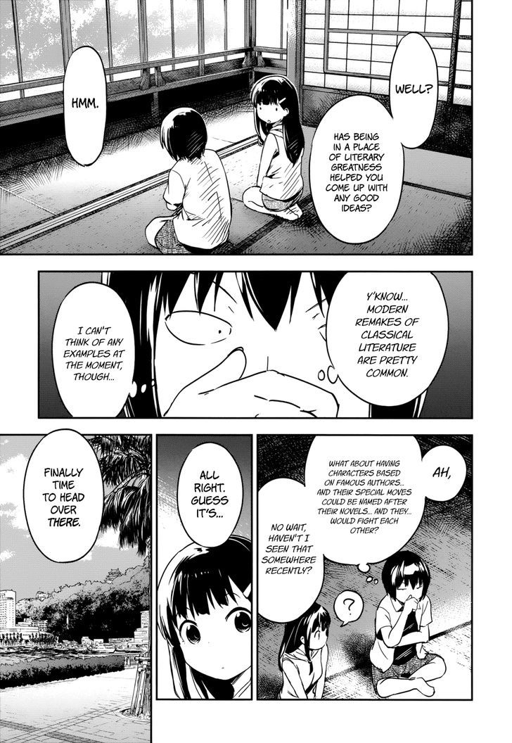 Boku ni Koisuru Mechanical Chapter 12 page 11 - Chapter 12 : The Moon On This Night